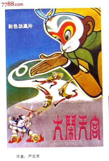 教资认定学历证书编号不存在