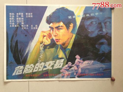 拉奎拉大学公共管理文凭证书